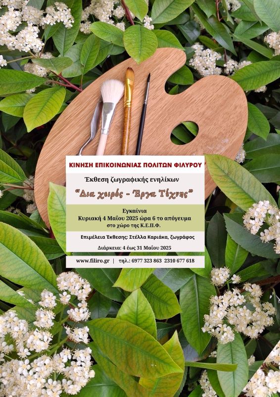 Ανώνυμο σχέδιο