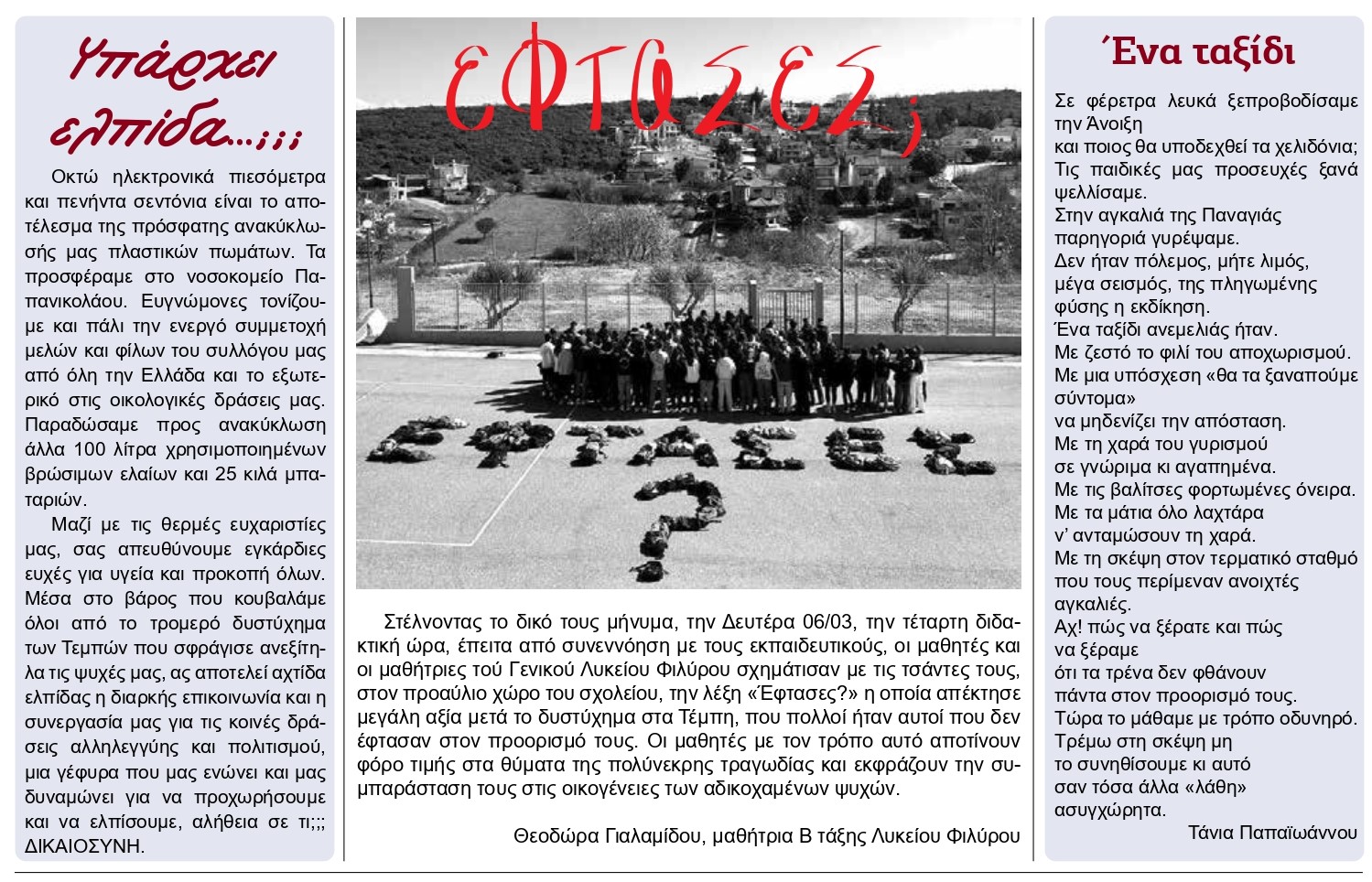 This image for Image Layouts addon