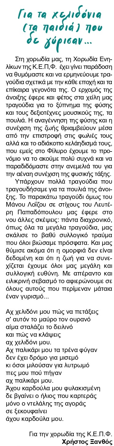 This image for Image Layouts addon