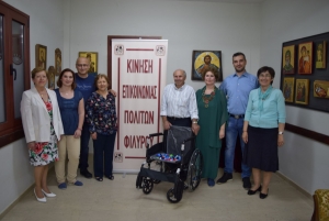 Σεβασμός στο περιβάλλον - Αλληλεγγύη στον συνάνθρωπο 2019