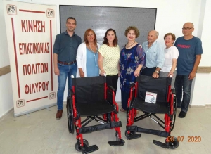 Νέα από την δράση του συλλόγου μας 25/07/2020